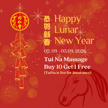 Happy Lunar New Year – Tui Na Massage Buy 10 Get 1 Free icon