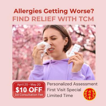 Limited-Time Offer for Allergy Season icon
